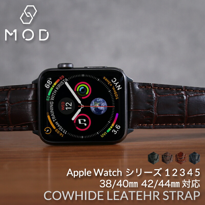 世界の アップルウォッチ クロコ ベルト 42 44mm対応 ホワイト 白色