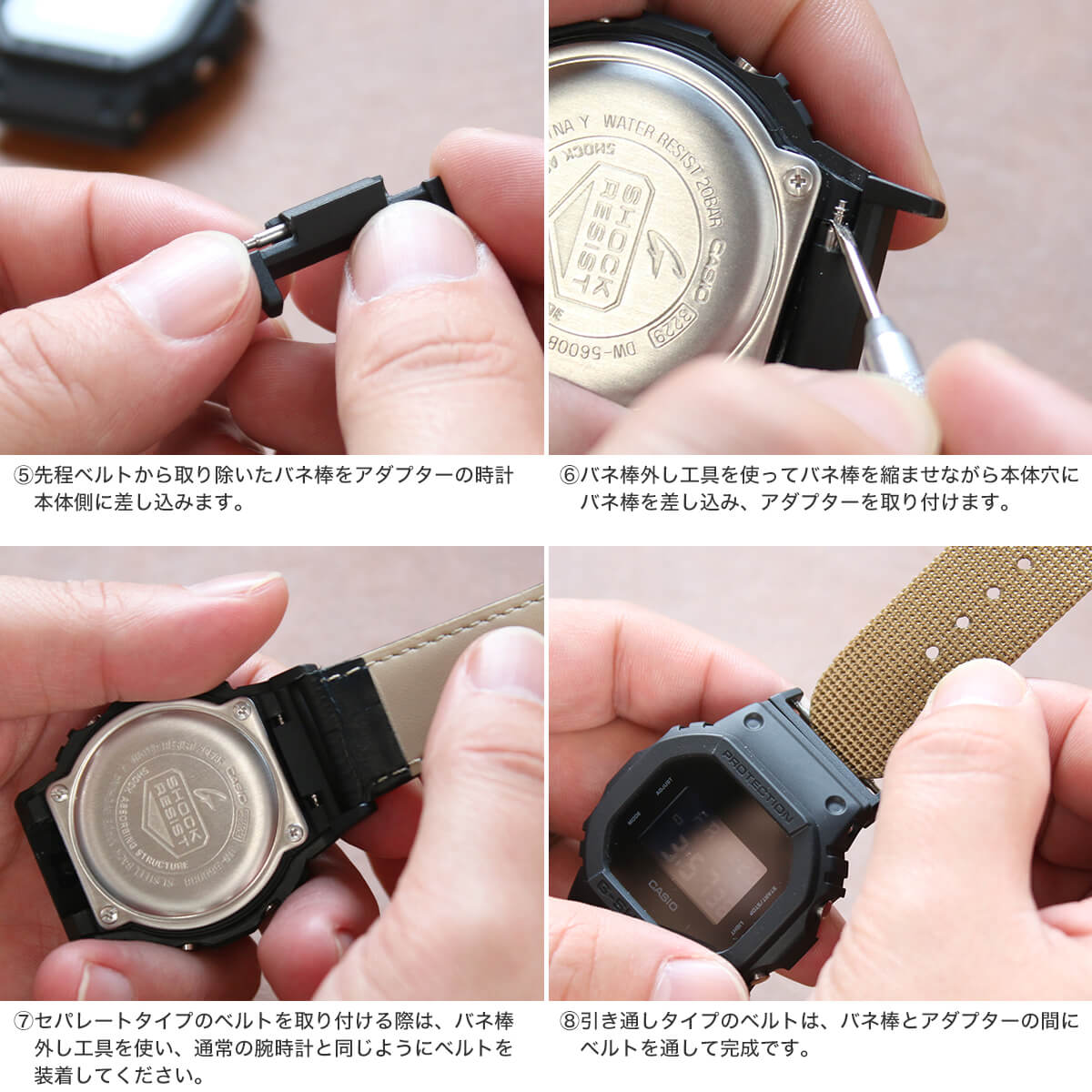 カシオ G-SHOCK替ベルト DW-8200BK-1JF用フロッグマン+crystalchambers