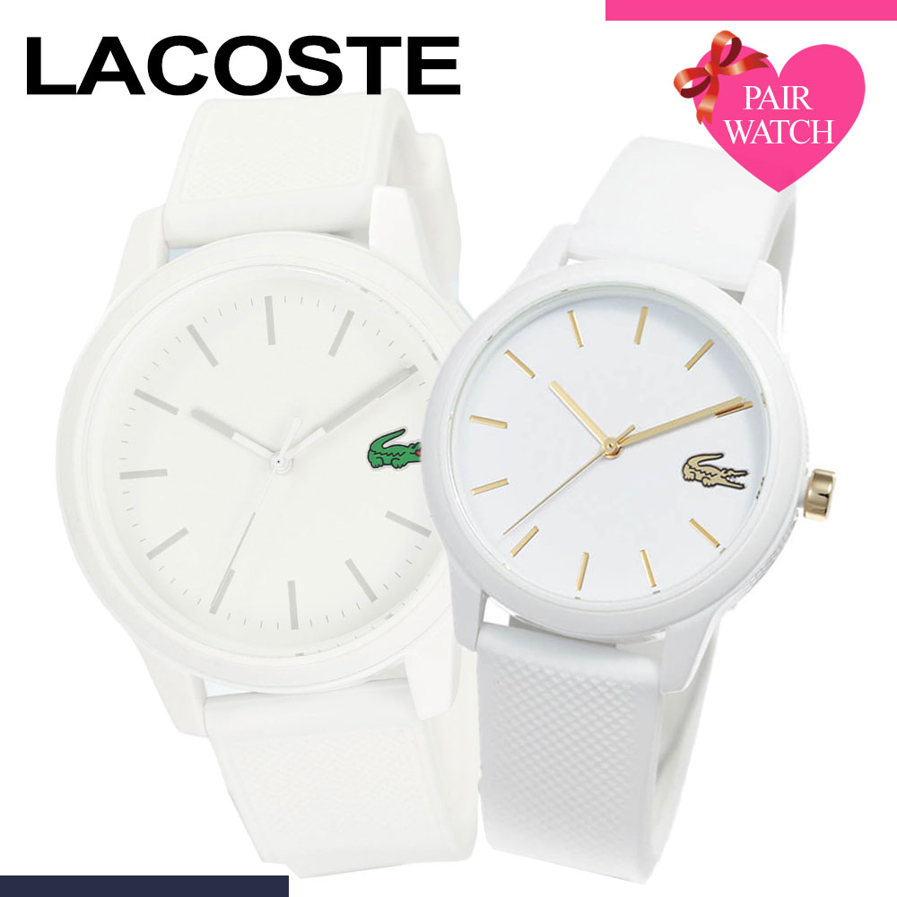 楽天市場 ペア価格 ペアウォッチ ラコステ 腕時計 Lacoste 時計 メンズ レディース ペア セット 人気 ブランド 白 ラバー ベルト おしゃれ シンプル スポーツ おそろい ペアルック ペアコーデ カップル 恋人 彼氏 彼女 男性 女性 夫婦 記念日 結婚 記念 誕生日 プレゼント