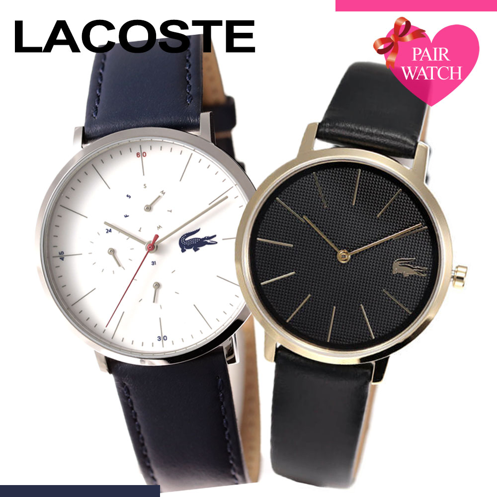 海外輸入 楽天市場 ペア価格 ペアウォッチ ラコステ 腕時計 Lacoste 時計 メンズ レディース ペア セット 人気 ブランド ネイビー 紺 ブルー 革ベルト レザー ベルト おそろい お揃い カップル ペアルック 恋人 彼氏 彼女 男性 女性 夫婦 記念日 結婚 記念 誕生日
