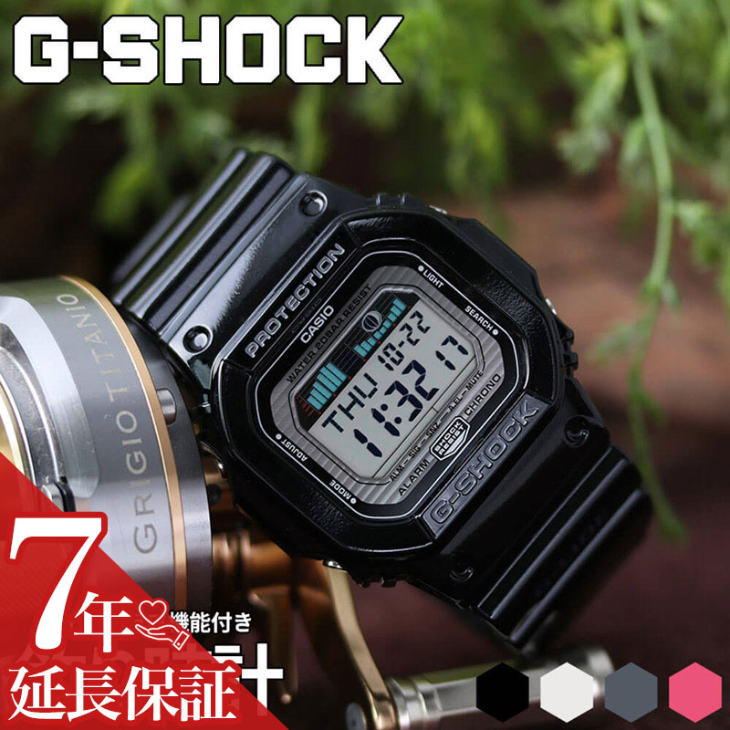 楽天市場 釣り に最適な G Shock カシオ ジーショック Casio Gshock Gショック メンズ 釣り好き 男性 向け 夫 旦那 彼氏 父親 釣り用 頑丈 丈夫 バス釣り 人気 おすすめ プレゼント アウトドア キャンプ 気圧 強化 防水 タイドグラフ 潮汐表 アングラー ブランド