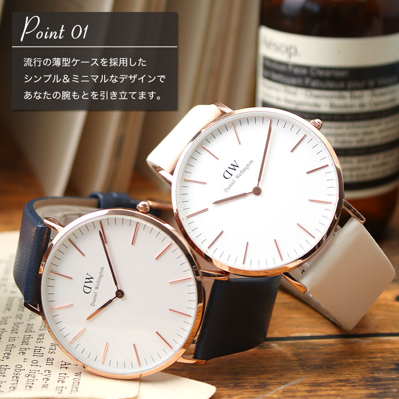 当店セーヴ凝固 ダニエルウェリントン 才時計 Danielwellington 時計 クラシカル 40mm 40 ダニエル ウェリントン Daniel Wellington メンズ レディース 丁年 令閨 向け 与え 差し上物 おすすめ 薔薇ゴールド 一般受け 商標 簡素 きりっとした かわいい Cannes Encheres Com