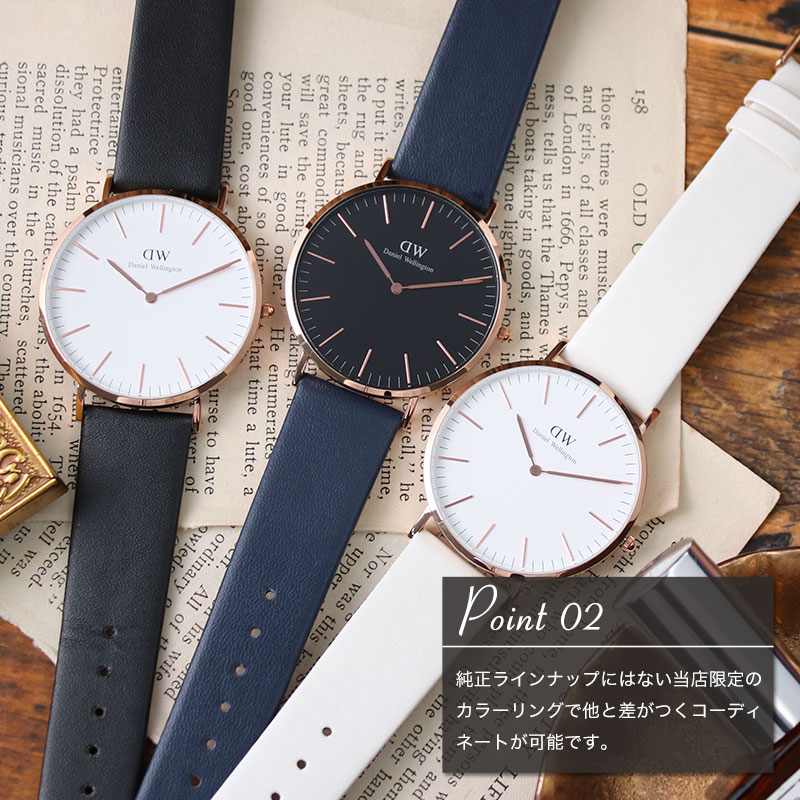 当店セーヴ凝固 ダニエルウェリントン 才時計 Danielwellington 時計 クラシカル 40mm 40 ダニエル ウェリントン Daniel Wellington メンズ レディース 丁年 令閨 向け 与え 差し上物 おすすめ 薔薇ゴールド 一般受け 商標 簡素 きりっとした かわいい Cannes Encheres Com