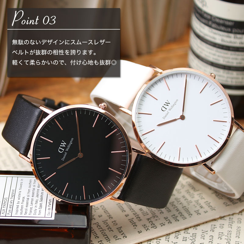 当店セーヴ凝固 ダニエルウェリントン 才時計 Danielwellington 時計 クラシカル 40mm 40 ダニエル ウェリントン Daniel Wellington メンズ レディース 丁年 令閨 向け 与え 差し上物 おすすめ 薔薇ゴールド 一般受け 商標 簡素 きりっとした かわいい Cannes Encheres Com