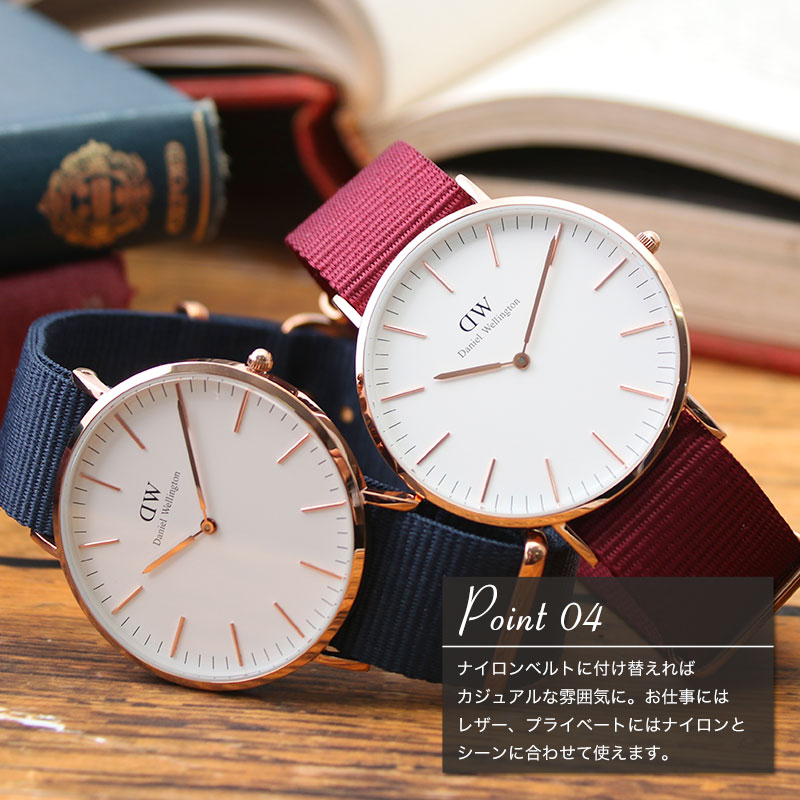 当店セーヴ凝固 ダニエルウェリントン 才時計 Danielwellington 時計 クラシカル 40mm 40 ダニエル ウェリントン Daniel Wellington メンズ レディース 丁年 令閨 向け 与え 差し上物 おすすめ 薔薇ゴールド 一般受け 商標 簡素 きりっとした かわいい Cannes Encheres Com