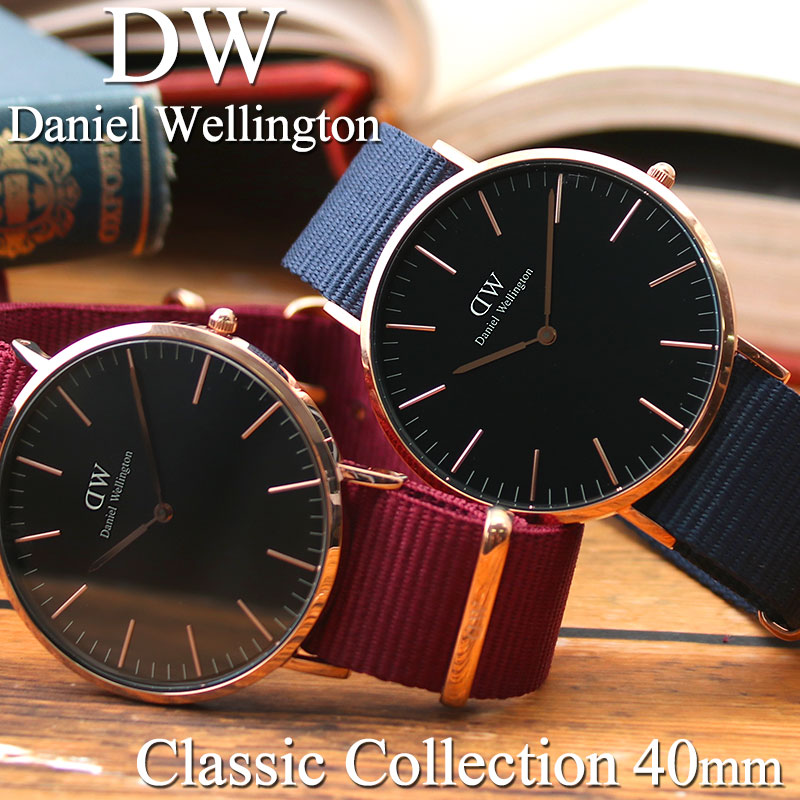 新作人気 メンズ腕時計 ダニエルウェリントン 腕時計 Danielwellington 時計 クラシック 40mm ダニエル ウェリントン Daniel Wellington メンズ レディース 男性 女性 向け プレゼント ギフト おすすめ ナイロンベルト ローズゴールド ピンクゴールド 人気 ブランド 薄型