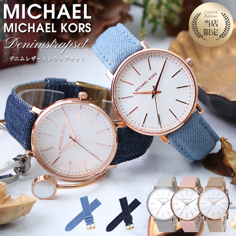 ×PAPILLON SUPERSALE