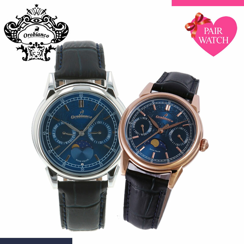 ×PAPILLON SUPERSALE