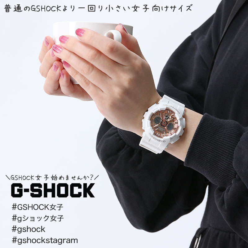 楽天市場 G Shock女子始めませんか カシオ 腕時計 ジーショック Casio 時計 G Shock Gショック G Shock レディース 女性 向け 黒 白 ブラック ホワイト デジタル アナデジ カレンダー 仕事 学校 通学 大学生 おしゃれ ビッグフェイス 日付 金属アレルギー 大きめ 楽天市場 G Shock女子始めませんか カシオ 腕時計 ジーショック Casio 時計 G Shock Gショック G Shock レディース 女性 向け 黒 白 ブラック ホワイト デジタル アナデジ カレンダー 仕事 学校 通学 大学生 おしゃれ ビッグフェイス 日付 金属アレルギー 大きめ