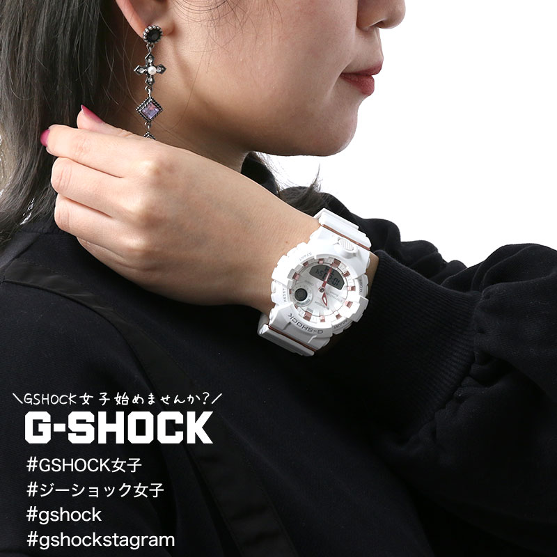 楽天市場 G Shock女子始めませんか カシオ 腕時計 ジーショック Casio 時計 G Shock Gショック G Shock レディース 女性 向け 黒 白 ブラック ホワイト デジタル アナデジ カレンダー 仕事 学校 通学 大学生 おしゃれ 金属アレルギー 大きめ 歩数計 消費カロリー