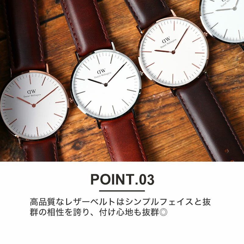 初回限定 ダニエルウェリントン 腕時計 Danielwellington 時計 ダニエル ウェリントン クラシック ローズ ゴールド シルバー 40mm Classic Rose レディース 女性 向け ホワイト 北欧 Dw シンプル 革ベルト レザー ベルト ブランド 薄型 軽量 人気 上品
