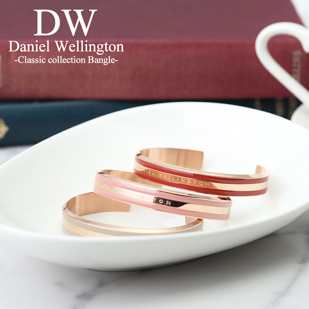 開店祝い ダニエルウェリントン バングル Daniel Wellington レディース ブレスレット Dw ダニエル ウェリントン 人気 ブランド シンプル おしゃれ かわいい 太め ローズゴールド ピンク ゴールド 女性 恋人 彼女 記念日 誕生日 プレゼント アクセサリー S M スモール