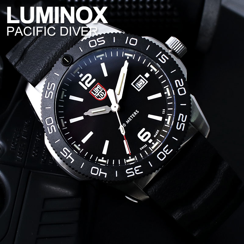 ルミノックス 腕時計 パシフィック ダイバー Luminox 時計 Pacific Diver 31 メンズ 男性 人気 ブランド おすすめ 定番 おしゃれ ブラック ホワイト ミルスペック ダイバー ミリタリー ダイバーズウォッチ アウトドア ラバー ベルト バンド 頑丈 防水 恋人 彼氏