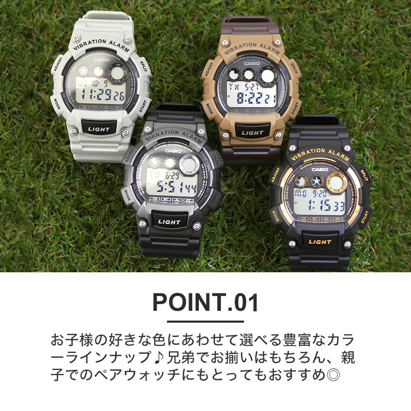 坊ちゃん 向け キッズカシオ キッズ カシオ クロック Casio 英気時計 子供掛かり デジタル腕時計 キッズ時計 子供用腕時計 子供用時計 小僮 子供 小学校世系 レインコート お坊っちゃん ボーイズ 野掛 学ぶ客旅 人受け 商標 出生日 ギフト 親子 コーデ チプカシ 警報 入園