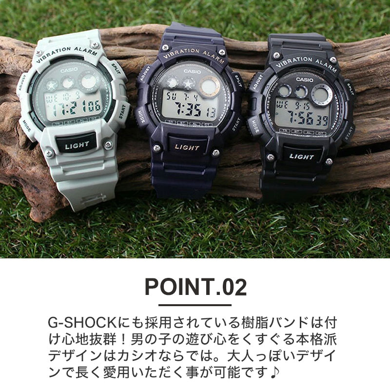 名入れ付き キッズカシオ キッズ カシオ 時計 Casio 腕時計 子供用 デジタル腕時計 キッズ時計 子供用腕時計 子供用時計 子ども 子供 小学生 防水 ジュニア ボーイズ 遠足 修学旅行 人気 ブランド 誕生日 プレゼント 親子 コーデ チプカシ アラーム 入園 入学 祝い ギフト