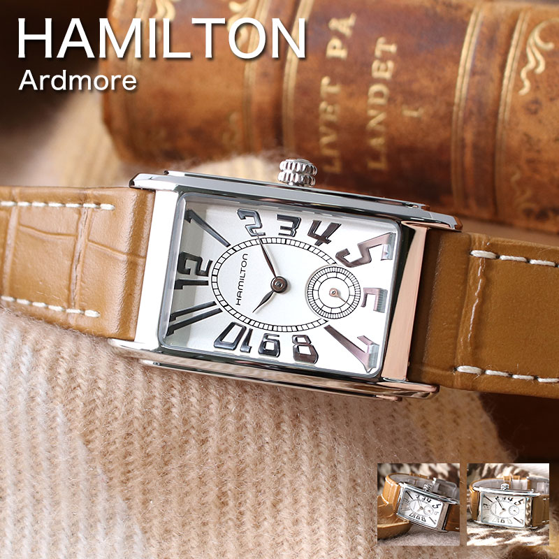 Seal限定商品 ハミルトン アードモア 腕時計 Hamilton 時計 Ardmore メンズ レディース 男性 女性 向け 人気 おすすめ ブランド 高級 ブラウン 革 ベルト レザーベルト カジュアル フォーマル ビジネス 仕事 スーツ 彼氏 彼女 恋人 社会人 記念日 誕生日