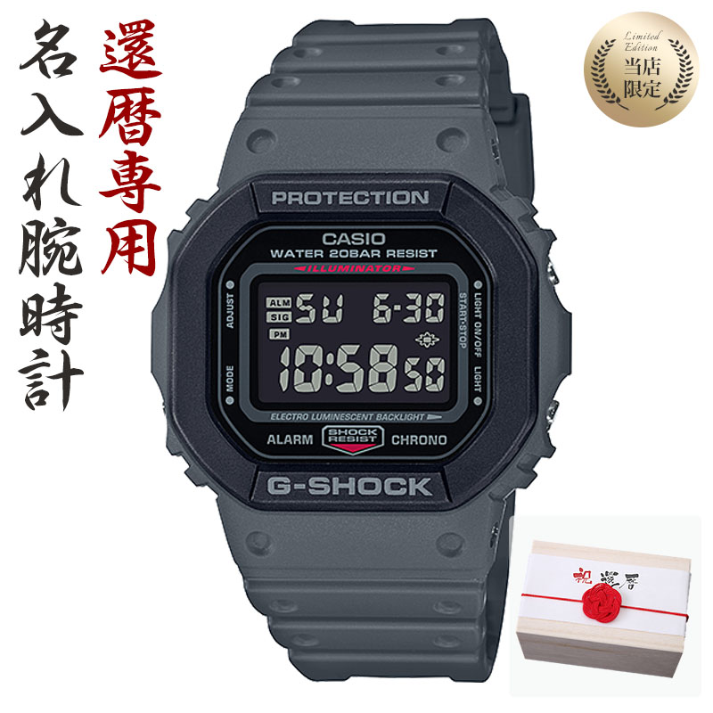 3年保証 還暦祝い 専用 カシオ ジーショック 腕時計 Casio G Shock メンズ Gショック Gshock 男性 用 お父さん お義父さん 父親 父 義父 上司 恩師 教授 先生 家族 お祝い 還暦 祝い 赤い もの プレゼント ギフト 記念品