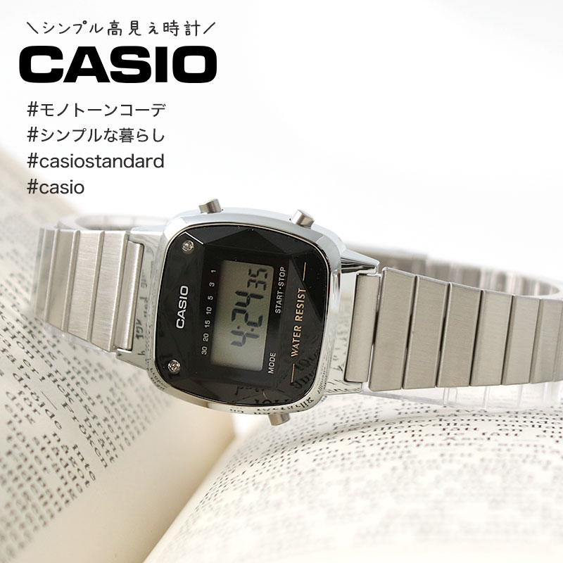 楽天市場 コスパ最高 シンプル 高見え 時計 カシオ 腕時計 スタンダード Casio レディース 女性 デジタル 人気 ブランド 仕事 学校 通勤 通学 おしゃれ 仕事用 小さめ 小さい 軽い 小ぶり 華奢 軽量 普段使い アンティーク カレンダー 生活 防水 見やすい チプカシ
