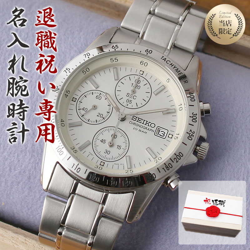 ×PAPILLON SUPERSALE