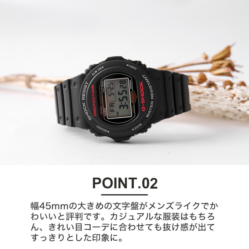 G Shock女子始めませんか デジタル 50代 30代 時計 承ります 通学 ジーショック Ol 名入れ プレゼント カシオ Gショック 代 当店は日本時計輸入協会が定めたウォッチコーディネーター在籍店です G Shock Casio 40代 G ギフト 各種 腕時計 60代