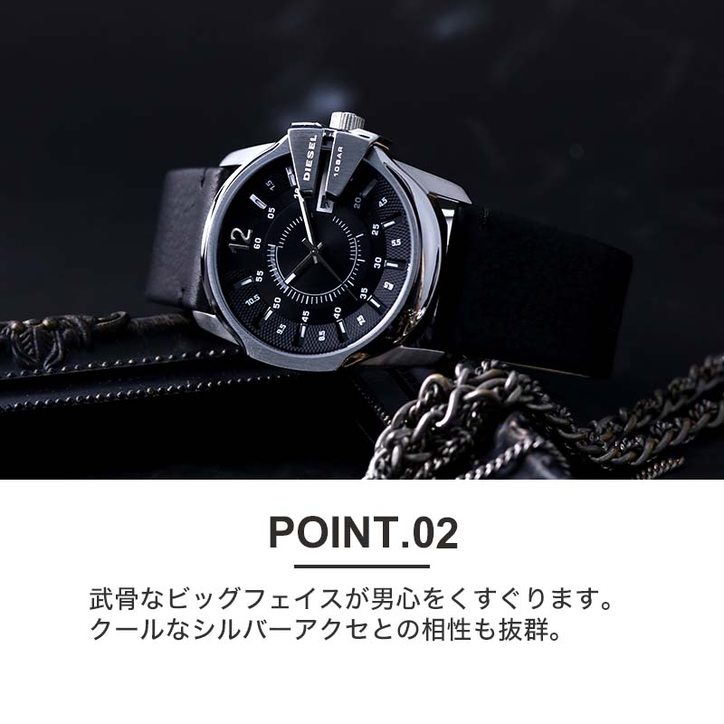 ブレスレット セット ディーゼル 時計 Diesel 腕時計 ディーゼル時計 アクセサリー セット マスターチーフ メンズ レディース 男性 向け アクセ ブレス 人気 おすすめ ブランド ブラック ビッグ フェイス 大きめ 彼氏 恋人 旦那 記念日 誕生日 プレゼント ギフト ブレスレット セット ディーゼル 時計 Diesel 腕時計 ディーゼル時計 アクセサリー セット マスターチーフ メンズ レディース 男性 向け アクセ ブレス 人気 おすすめ ブランド ブラック ビッグ フェイス 大きめ 彼氏 恋人 旦那 記念日 誕生日 プレゼント ギフト