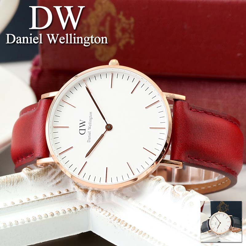 人気ブランドを ダニエルウェリントン 腕時計 Danielwellington 時計 クラシック 36 Mm 40 Mm ダニエル ウェリントン Daniel Wellington レディース メンズ 女性 男性 向け おすすめ 定番 人気 ブランド 革ベルト レザー シンプル かわいい 彼女 誕生日 記念日 プレゼント