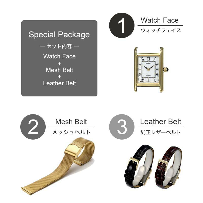 ♡キズなし・稼働良♡SEIKO DOLCE スクエア ゴールドメッシュ 腕時計 お知らせ詳細 | タイムステーションNEO