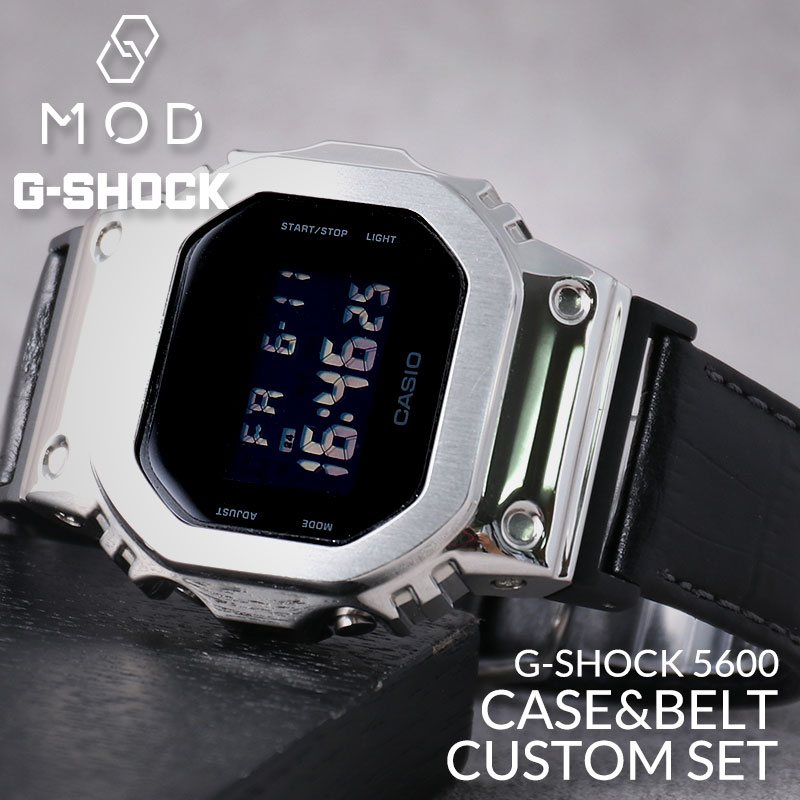 Modコンプリートセット G Shock Dw 5600 5600b カシオ Gショック ジーショック Gshock メタル カスタム ベルト パーツ 革 レザー ベルト バンド 腕時計 メンズ 時計 人気 ブランド おしゃれ シンプル ビジネス 高級 スーツ 新作 シルバー ブラック 防水 オールブラック