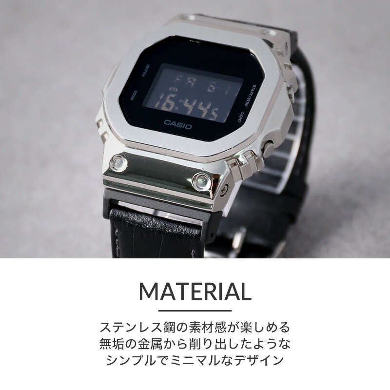 Modコンプリートセット G Shock Dw 5600 5600b カシオ Gショック ジーショック Gshock メタル カスタム ベルト パーツ 革 レザー ベルト バンド 腕時計 メンズ 時計 人気 ブランド おしゃれ シンプル ビジネス 高級 スーツ 新作 シルバー ブラック 防水 オールブラック