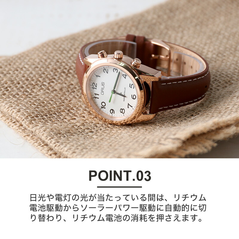 おばあちゃんへのプレゼントにおすすめ グルス 腕時計 Grus 電波 ソーラー 時計 レディース メンズ ボイス トーキング ウォッチ 人気 おすすめ 定番 音声報知機能 全盲 弱視者 盲目 視覚障がい者用 老人ホーム おじいちゃん おばあちゃん 祖父 祖母 プレゼント ギフト