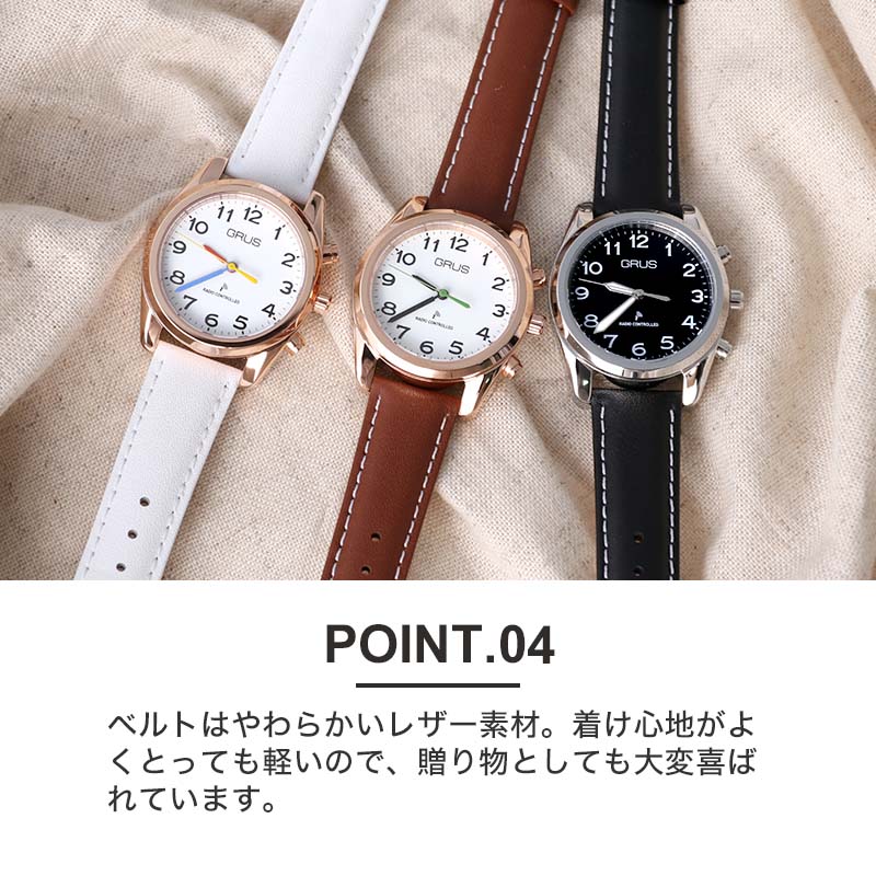 おばあちゃんへのプレゼントにおすすめ グルス 腕時計 Grus 電波 ソーラー 時計 レディース メンズ ボイス トーキング ウォッチ 人気 おすすめ 定番 音声報知機能 全盲 弱視者 盲目 視覚障がい者用 老人ホーム おじいちゃん おばあちゃん 祖父 祖母 プレゼント ギフト