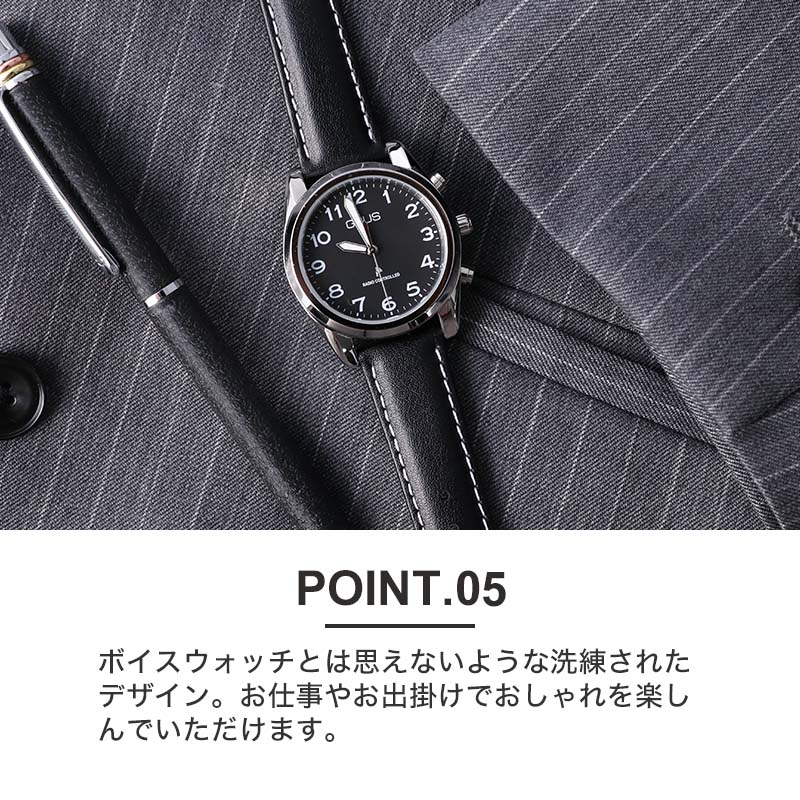 おばあちゃんへのプレゼントにおすすめ グルス 腕時計 Grus 電波 ソーラー 時計 レディース メンズ ボイス トーキング ウォッチ 人気 おすすめ 定番 音声報知機能 全盲 弱視者 盲目 視覚障がい者用 老人ホーム おじいちゃん おばあちゃん 祖父 祖母 プレゼント ギフト