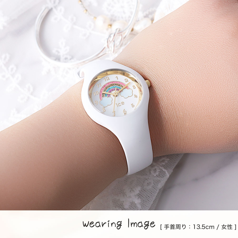 子供専用 アイスウォッチ キッズアイス 腕時計 Icewatch 時計 アイス ウォッチ Ice Watch 人気 ブランド 防水 キッズ時計 子供用腕時計 子供用 子供用時計 子ども 子供 男の子 女の子 こども 小学生 ユニコーン レインボー ゆめ かわいい お祝い 誕生日 プレゼント 子供専用 アイスウォッチ キッズアイス 腕時計 Icewatch 時計 アイス ウォッチ Ice Watch 人気 ブランド 防水 キッズ時計 子供用腕時計 子供用 子供用時計 子ども 子供 男の子 女の子 こども 小学生 ユニコーン レインボー ゆめ かわいい お祝い 誕生日 プレゼント
