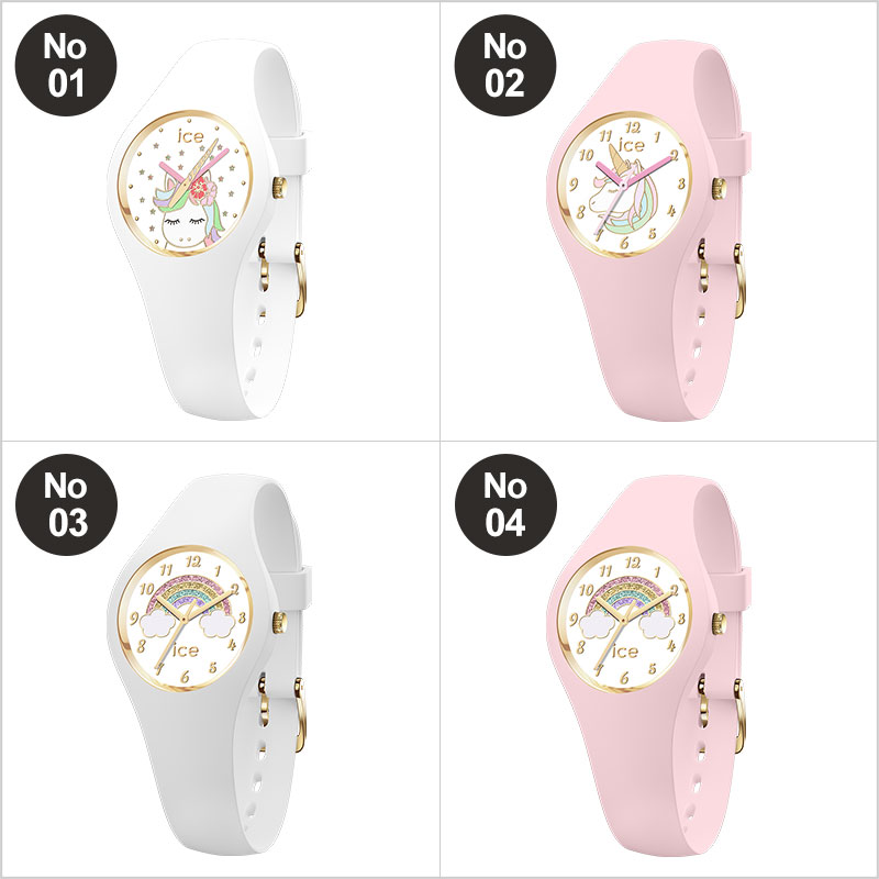 子供専用 アイスウォッチ キッズアイス 腕時計 Icewatch 時計 アイス ウォッチ Ice Watch 人気 ブランド 防水 キッズ時計 子供用腕時計 子供用 子供用時計 子ども 子供 男の子 女の子 こども 小学生 ユニコーン レインボー ゆめ かわいい お祝い 誕生日 プレゼント
