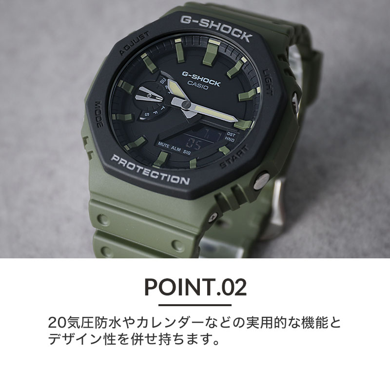 G Shock 腕時計 ジーショック 時計 Gshock Gショック カシオーク Casioak 八角形 Ga 2100 Ga 2110 メンズ 男性 人気 ブランド 軽量 頑丈 タフ 軽い 多機能 防水 カーボン アナデジ アナログ おしゃれ ストリート ファッション ブラック 彼氏 恋人 夫