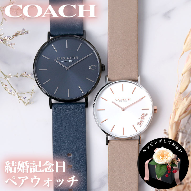 ×PAPILLON SUPERSALE