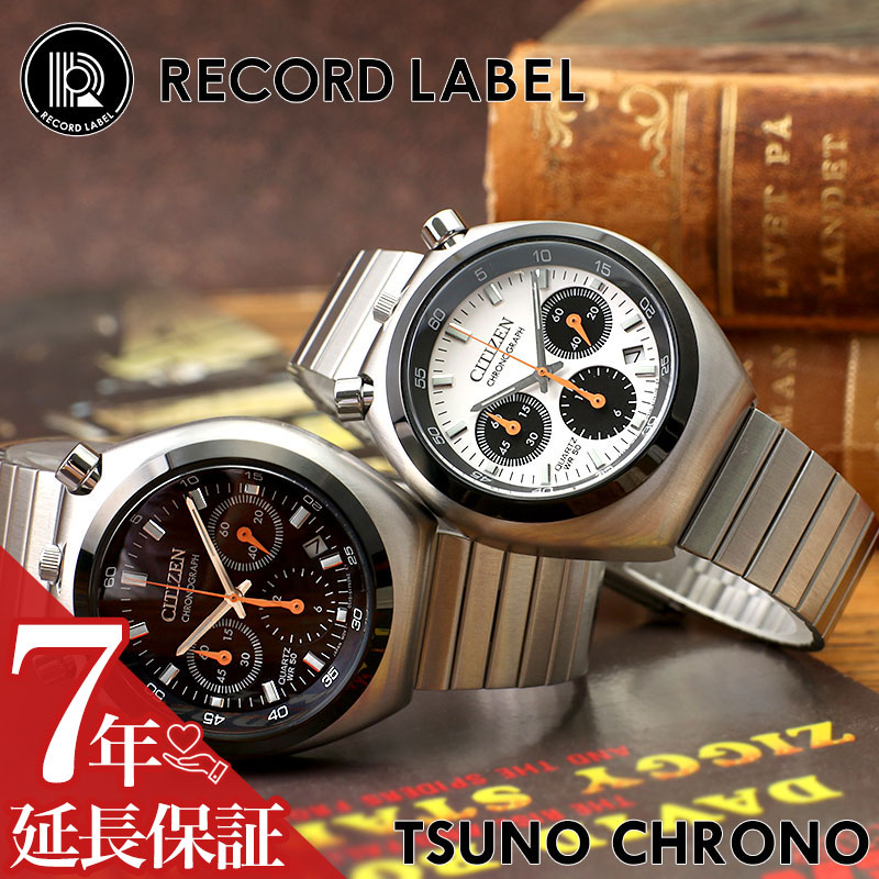 ツノクロノ シチズン レコードレーベル 腕時計 Citizen Collection 時計 ブルヘッド Record Label Tsuno Chrono 男性 向け メンズ An3660 81a An3660 81l 復刻 デザイン レトロ アンティーク パンダ クロノ ユニーク 個性的 おしゃれ 人気 おすすめ ブランド プレゼント