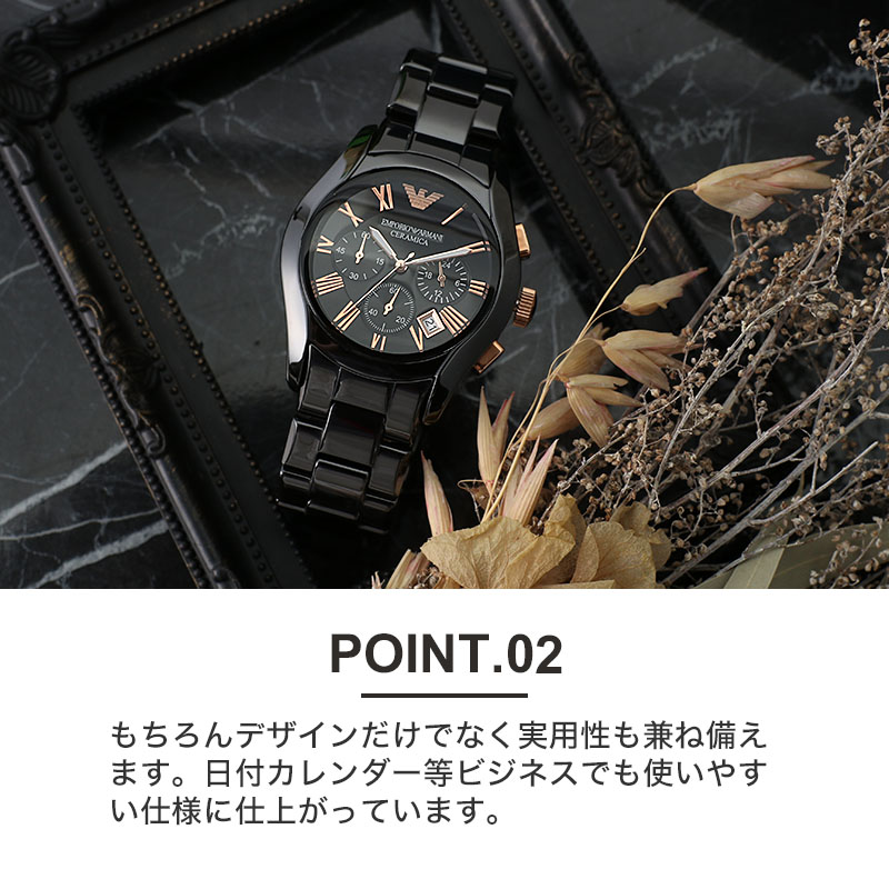 のサイズ エンポリオ 腕時計 ブラック AR1400並行輸入品 アルマーニ