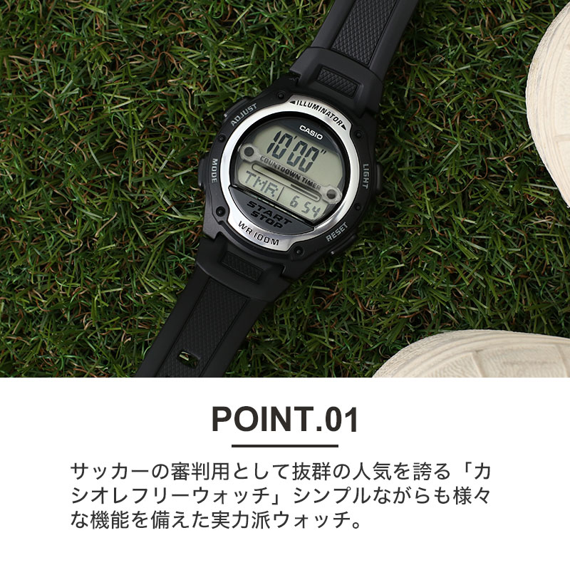 サッカー フットサル 審判 専用 カシオ 腕時計 レフリーウォッチ Casio 時計 メンズ レディース 人気 ブランド 防水 ストップウォッチ デジタル スポーツ 運動 レフェリー レフリー ウォッチ 調停者 監督 父 保護者 試合 スポーツウォッチ レフェリーウォッチ Justice