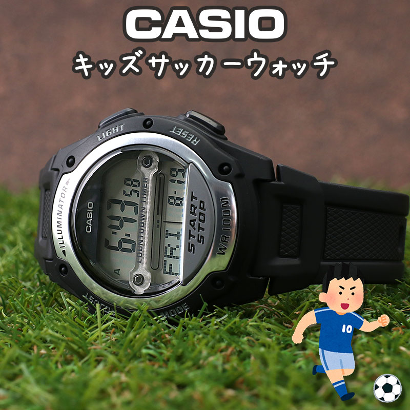 楽天市場 キッズ 用 サッカーウォッチ カシオ 腕時計 Casio 時計 子供 子供用 子ども ジュニア 男の子 子供用腕時計 子供用時計 人気 黒 赤 青 スポーツ レフェリー レフリー ウォッチ アンパイア 審判 サッカー フットボール コーチ ストップウォッチ 保護者