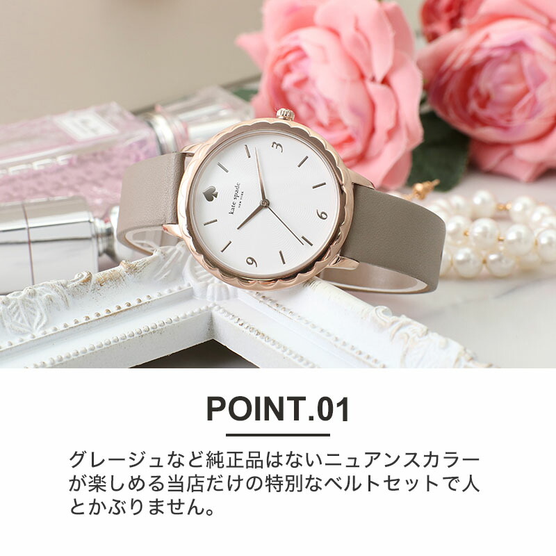 当店限定 ケイトスペード 腕時計 Katespade 時計 ケートスペード レディース 女性 向け 人気 ブランド 華奢 大人 かわいい おすすめ 仕事 オフィス ビジネス ローズゴールド おしゃれ 革ベルト メタル レザー ベルト シンプル 恋人 彼女 妻 誕生日 記念日 プレゼント 当店限定 ケイトスペード 腕時計 Katespade 時計 ケートスペード レディース 女性 向け 人気 ブランド 華奢 大人 かわいい おすすめ 仕事 オフィス ビジネス ローズゴールド おしゃれ 革ベルト メタル レザー ベルト シンプル 恋人 彼女 妻 誕生日 記念日 プレゼント
