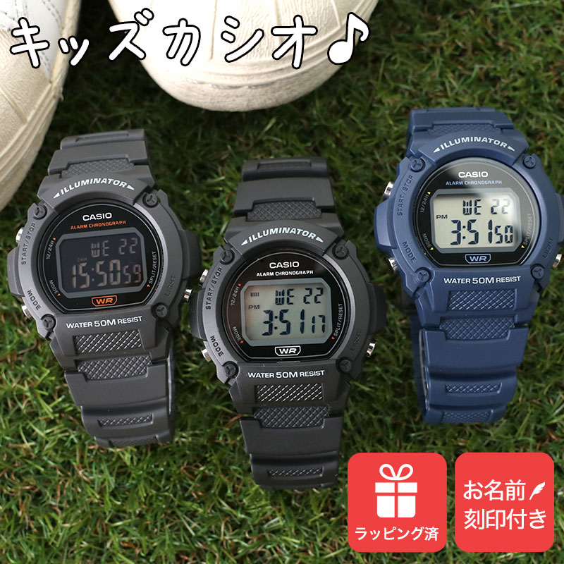 モデル着用＆注目アイテム キッズ カシオ 時計 CASIO 腕時計 子供用 デジタル腕時計 キッズ時計 子供用腕時計 子供用時計 子ども 子供 小学生 防水  男の子 ジュニア ボーイズ 習い事 塾 学習 人気 誕生日 プレゼント 親子 コーデ チプカシ 入園 入学 祝い おすすめ qdtek.vn