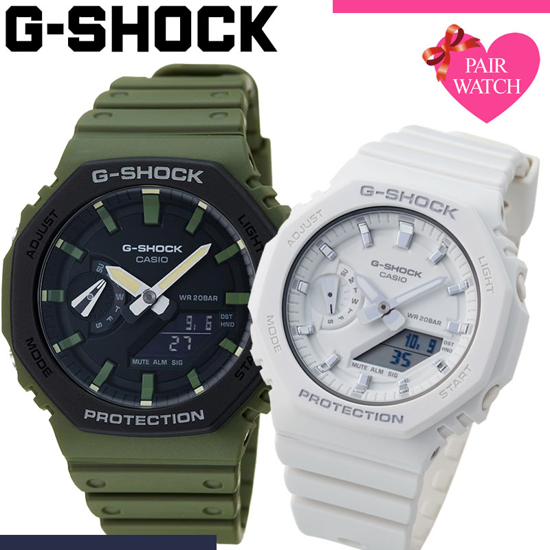 ペア価格 ペアウォッチ Gショック Gshock カシオ ジーショック ペア ウォッチ ジー ショック カシオーク 2100 2110 Ga メンズ レディース G Shock 男性 女性 セット 人気 ブランド カップル 恋人 夫婦 お揃い ペアルック 彼氏 彼女 結婚 記念日 誕生日