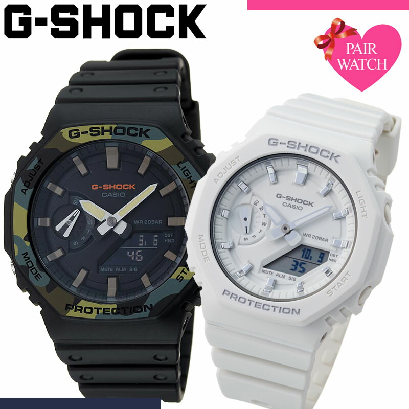 楽天市場】【ペア価格】ペアウォッチ Gショック GSHOCK BABYG 楽天市場】【ペア価格】ペアウォッチ Gショック GSHOCK BABYG