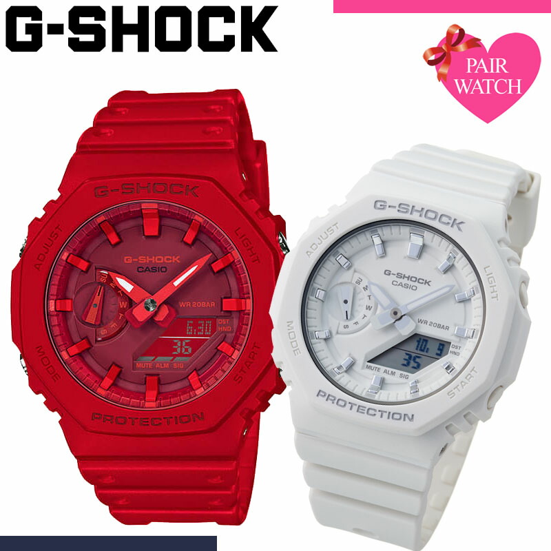 女夫課金 ペア携帯時計 G喪心 Gshock カシオ ジーショック ペア ウォッチ ジー ショック カシ橡 2100 2110 Ga メンズ レディース G Shock 男子 お方 仕かける 評判 ブランド名 女夫 御敵 一対 お揃 ペアルック 彼氏 恋人 成婚 祝す昼間 生れる日