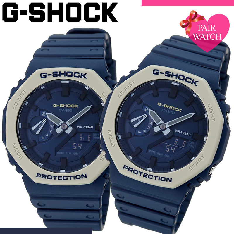 ペア価格 ペアウォッチ Gショック Gshock カシオ ジーショック ペア ウォッチ ジー ショック カシオーク 2100 2110 Ga メンズ レディース G Shock 男性 女性 セット 人気 ブランド カップル 恋人 夫婦 お揃い ペアルック 彼氏 彼女 結婚 記念日 誕生日