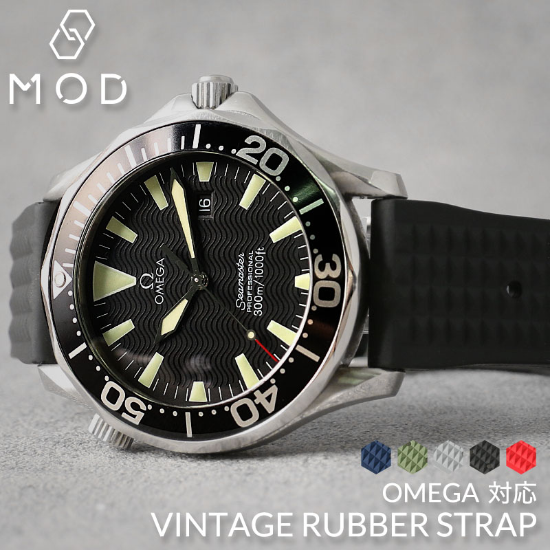 楽天市場】【OMEGA 対応】MOD CROCO ZULU STRAP オメガ バンド