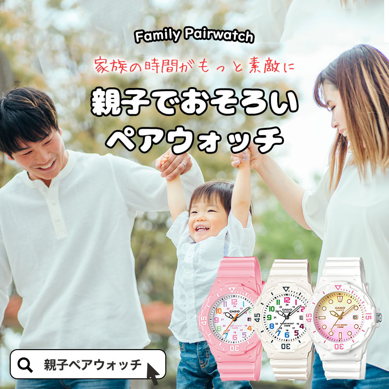 御っ母さん いつもありがとう！の気味合いを詰め込んだ「母の日」特集