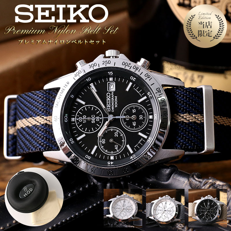 楽天市場】【当店限定セット】カスタム セイコー 腕時計 SEIKO 時計 セイコー時計 SEIKO腕時計 プロスペックス スモウ SUMO  Prospex 型押し 超強力撥水 レザー ベルト バンド 革ベルト メンズ グリーン ブラック SBDC081 SBDC083 人気 ブランド  ダイバーズウォッチ ...