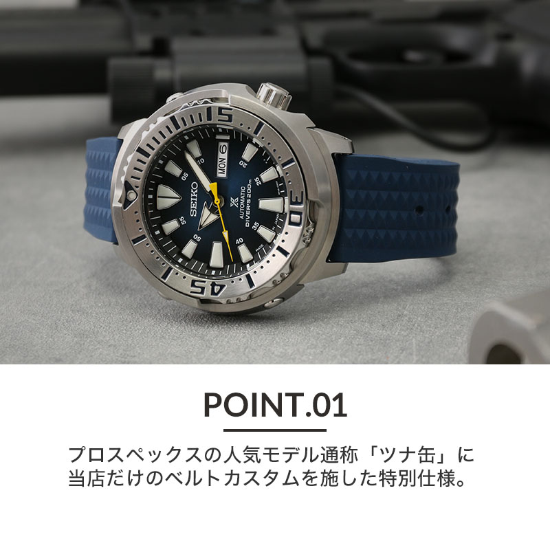 新品 SEIKO PROSPEX ダイバースキューバ SBDY059 ツナ メンズ 時計